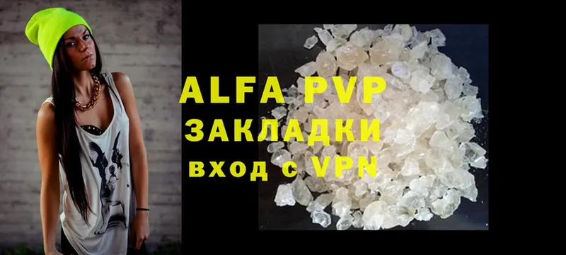 A-PVP Crystall  Владикавказ 