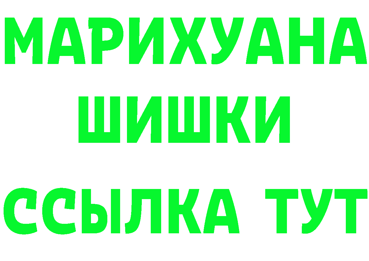 Где продают наркотики? shop как зайти Владикавказ