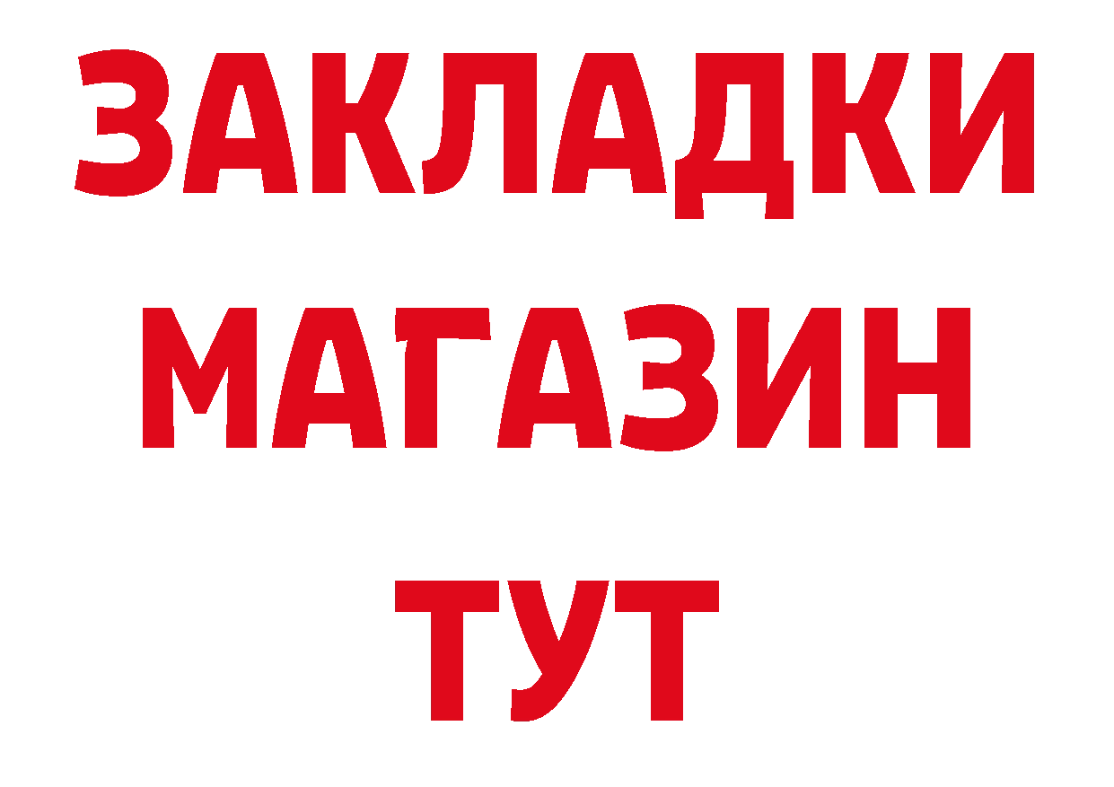 ГЕРОИН Афган как войти дарк нет omg Владикавказ