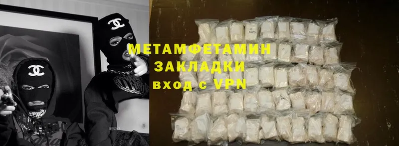 купить  сайты  Владикавказ  Метамфетамин мет 