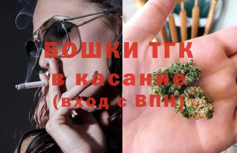 Бошки Шишки OG Kush  где продают   Владикавказ 